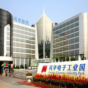 風華貼片電容產(chǎn)能國內第一